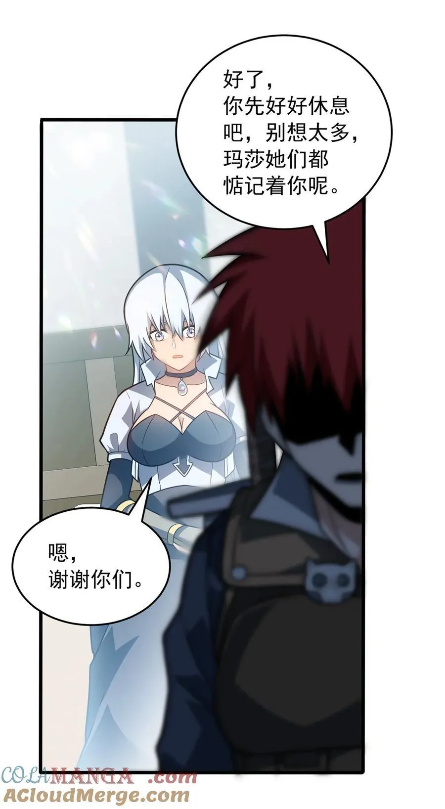 077 保护 第28页