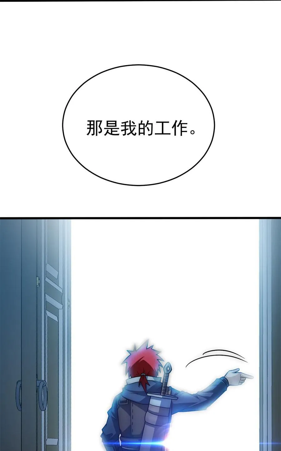 077 保护 第30页