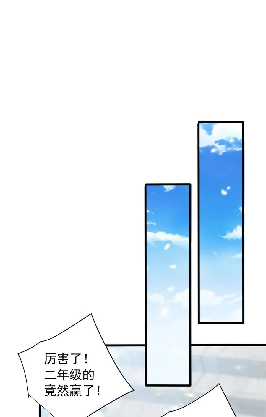 077 保护 第32页