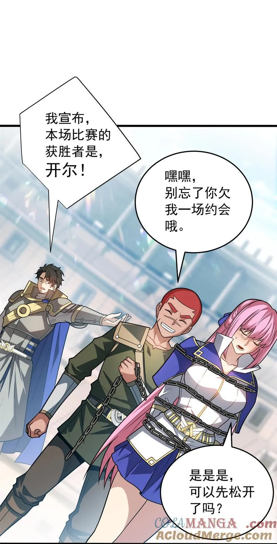 077 保护 第34页