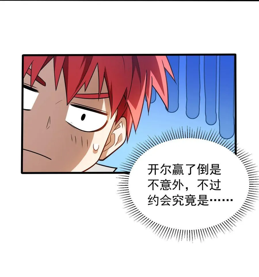 077 保护 第35页