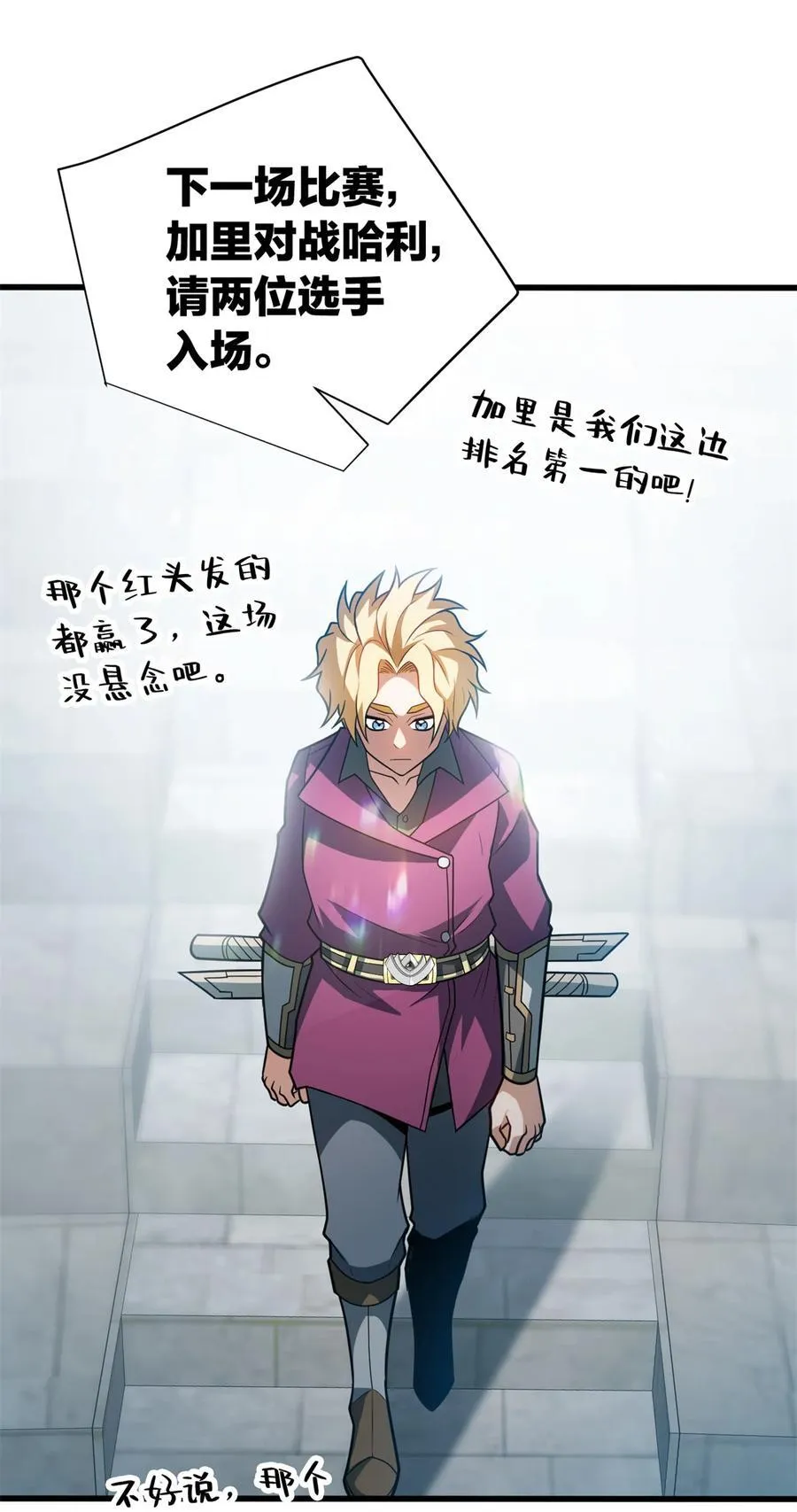 077 保护 第36页