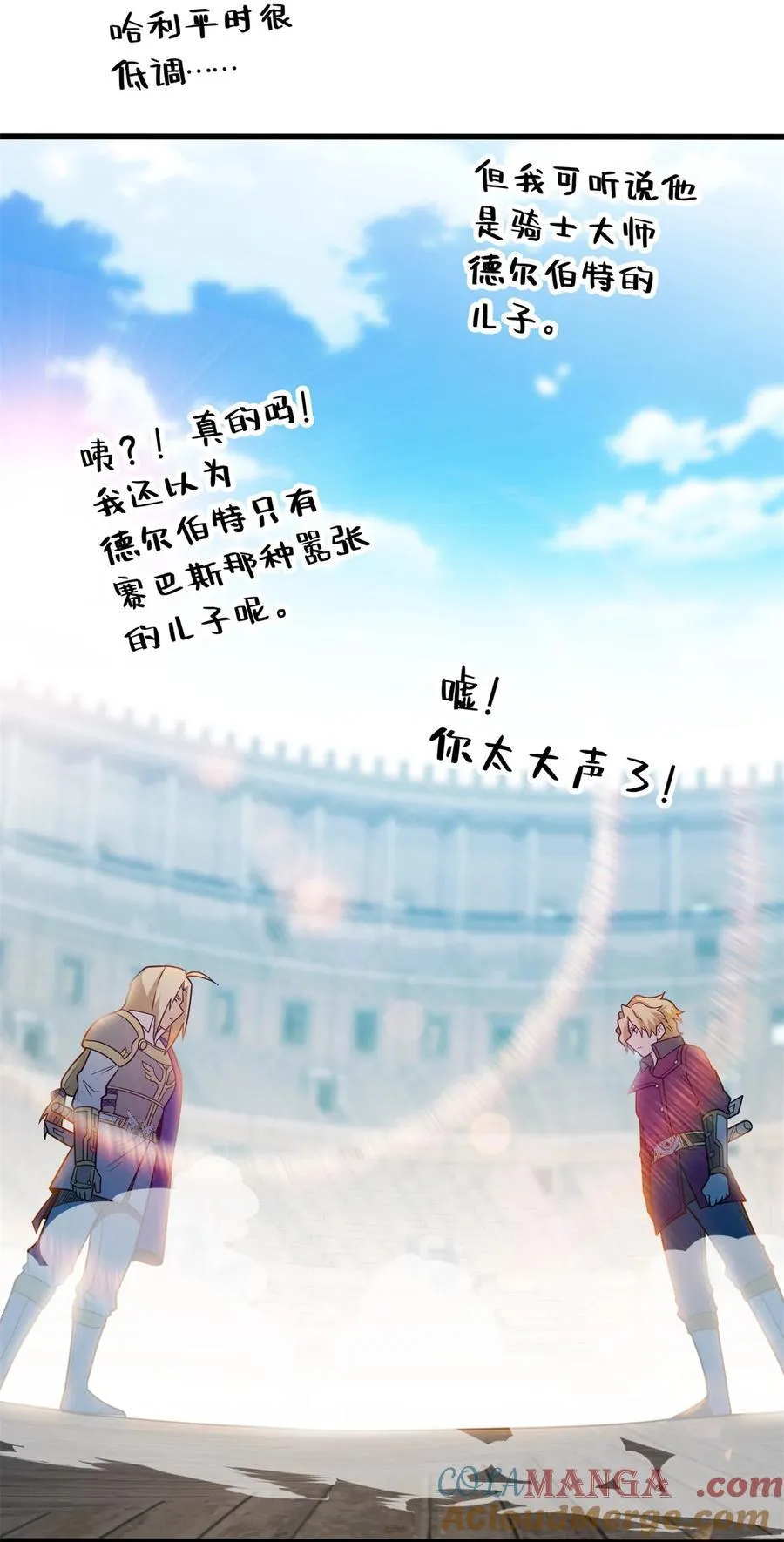 077 保护 第37页