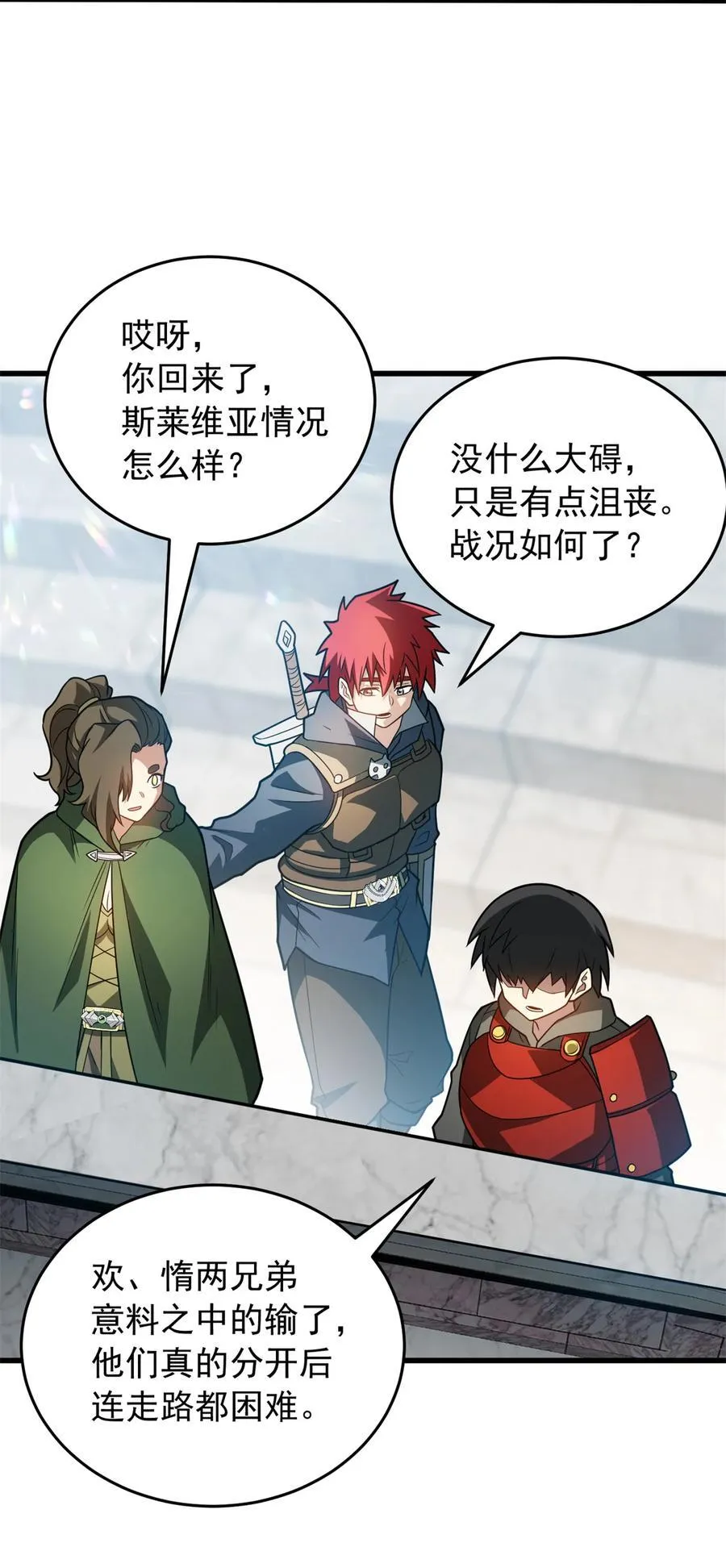 077 保护 第38页