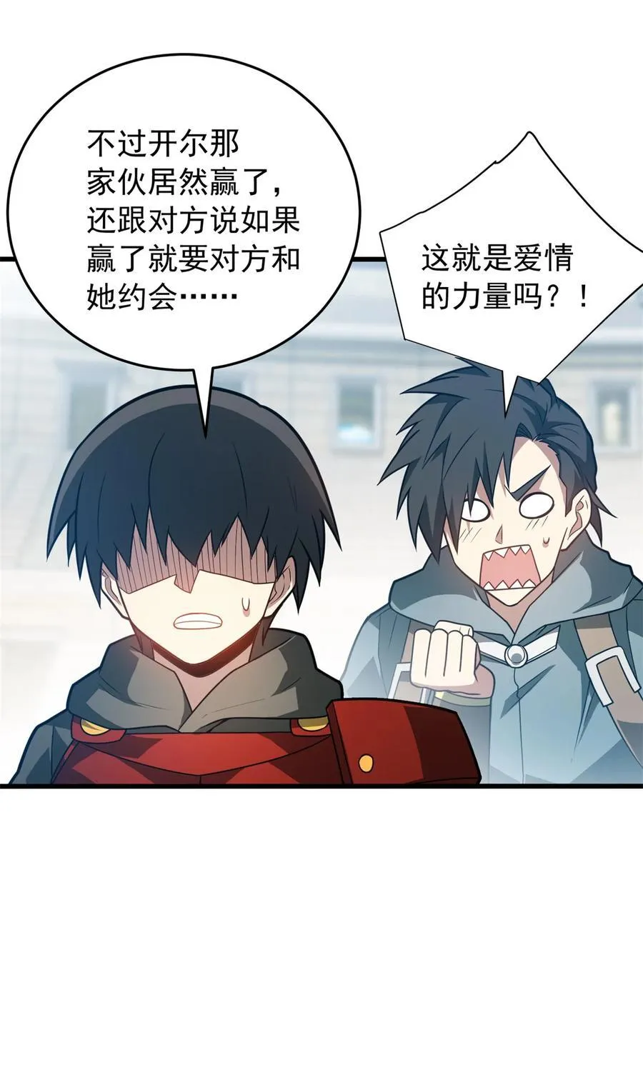 077 保护 第39页