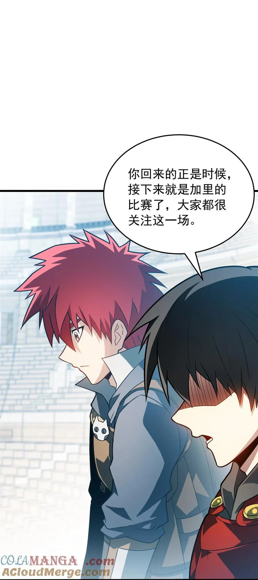 077 保护 第40页
