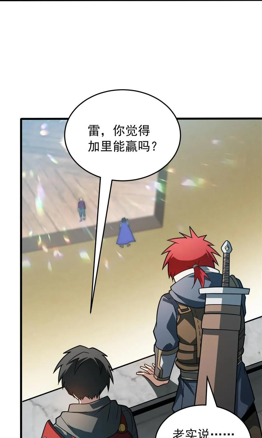 077 保护 第41页