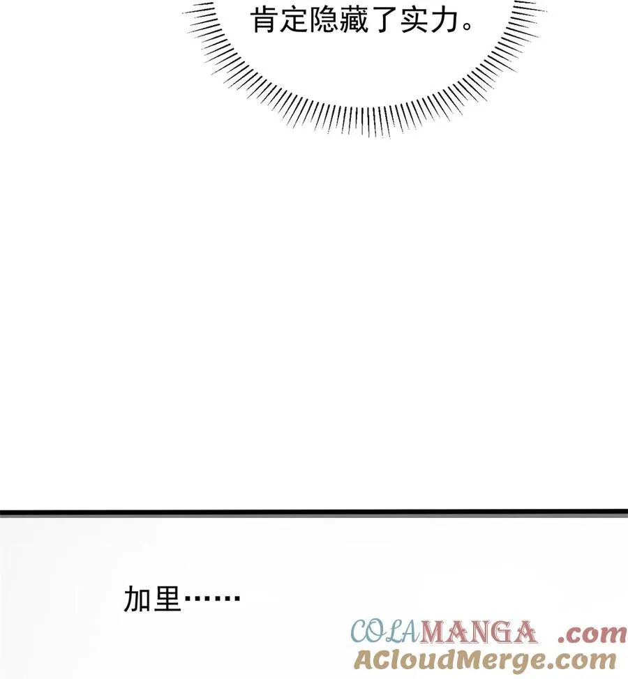 077 保护 第43页
