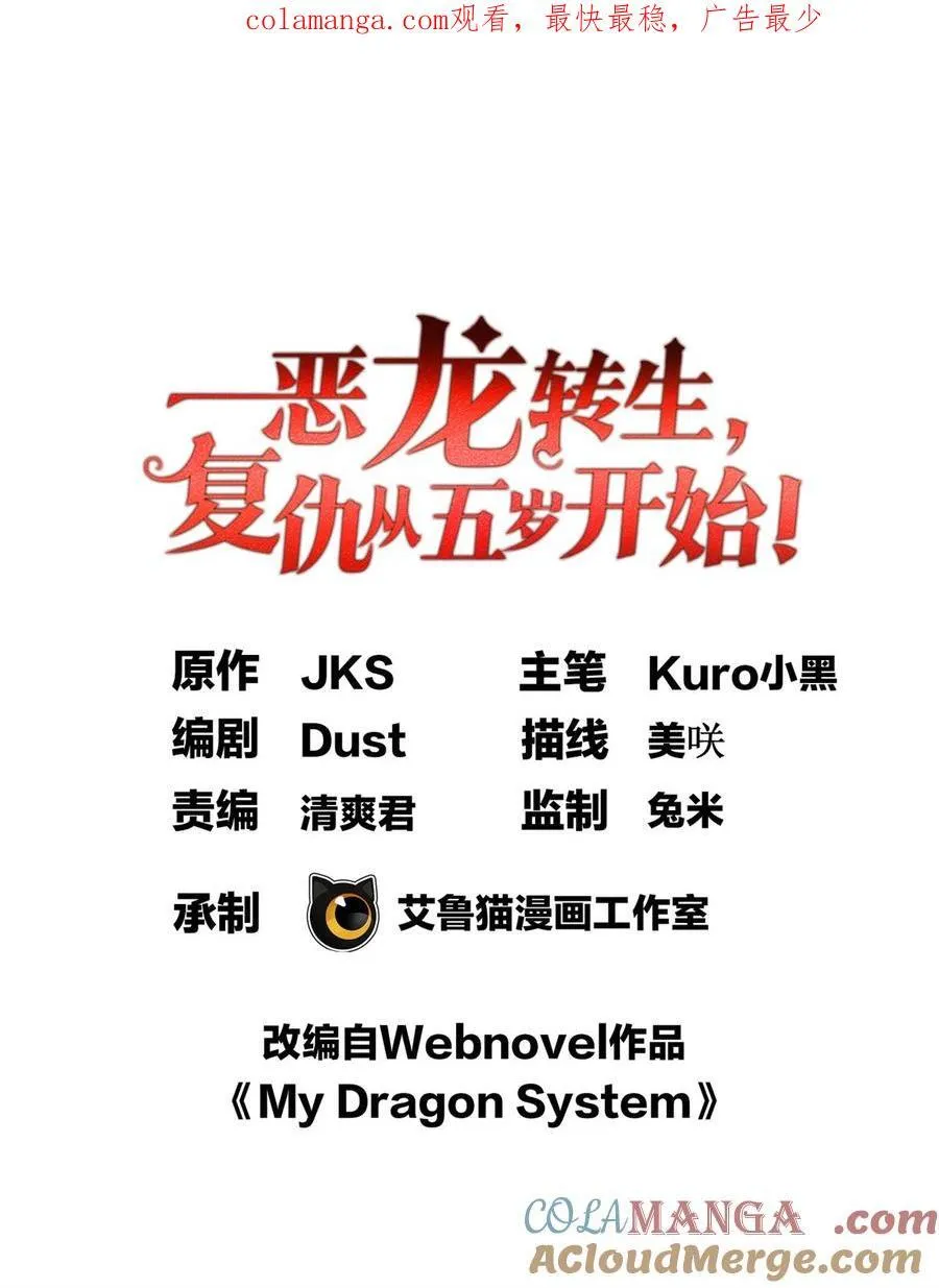 078 剑气 第1页