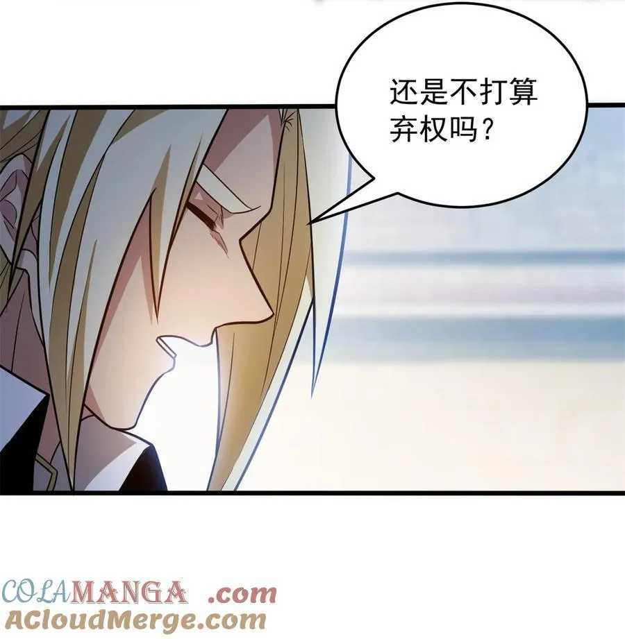 079 逆转 第3页