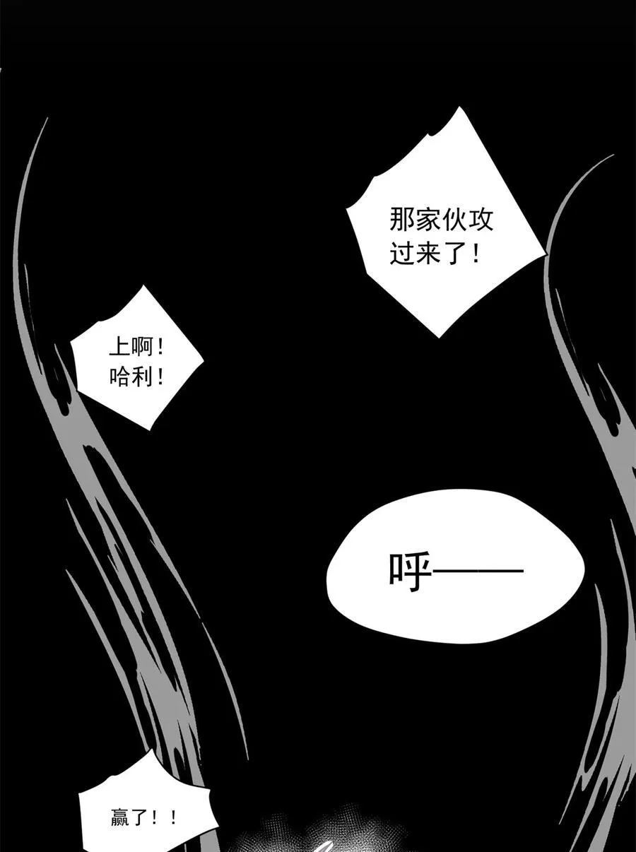 079 逆转 第10页