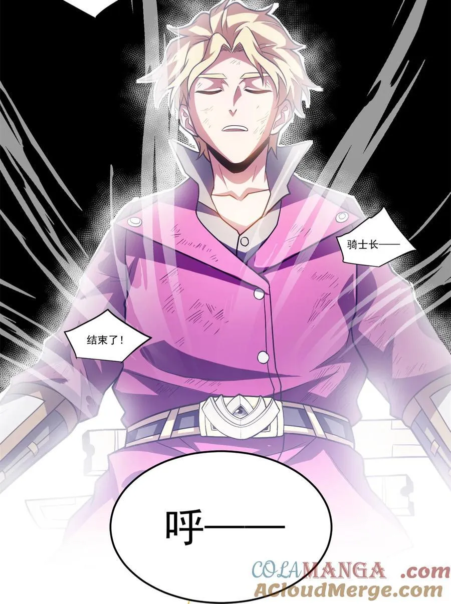 079 逆转 第11页