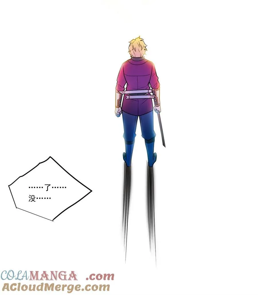079 逆转 第13页