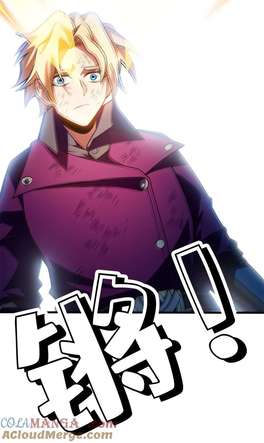 079 逆转 第15页