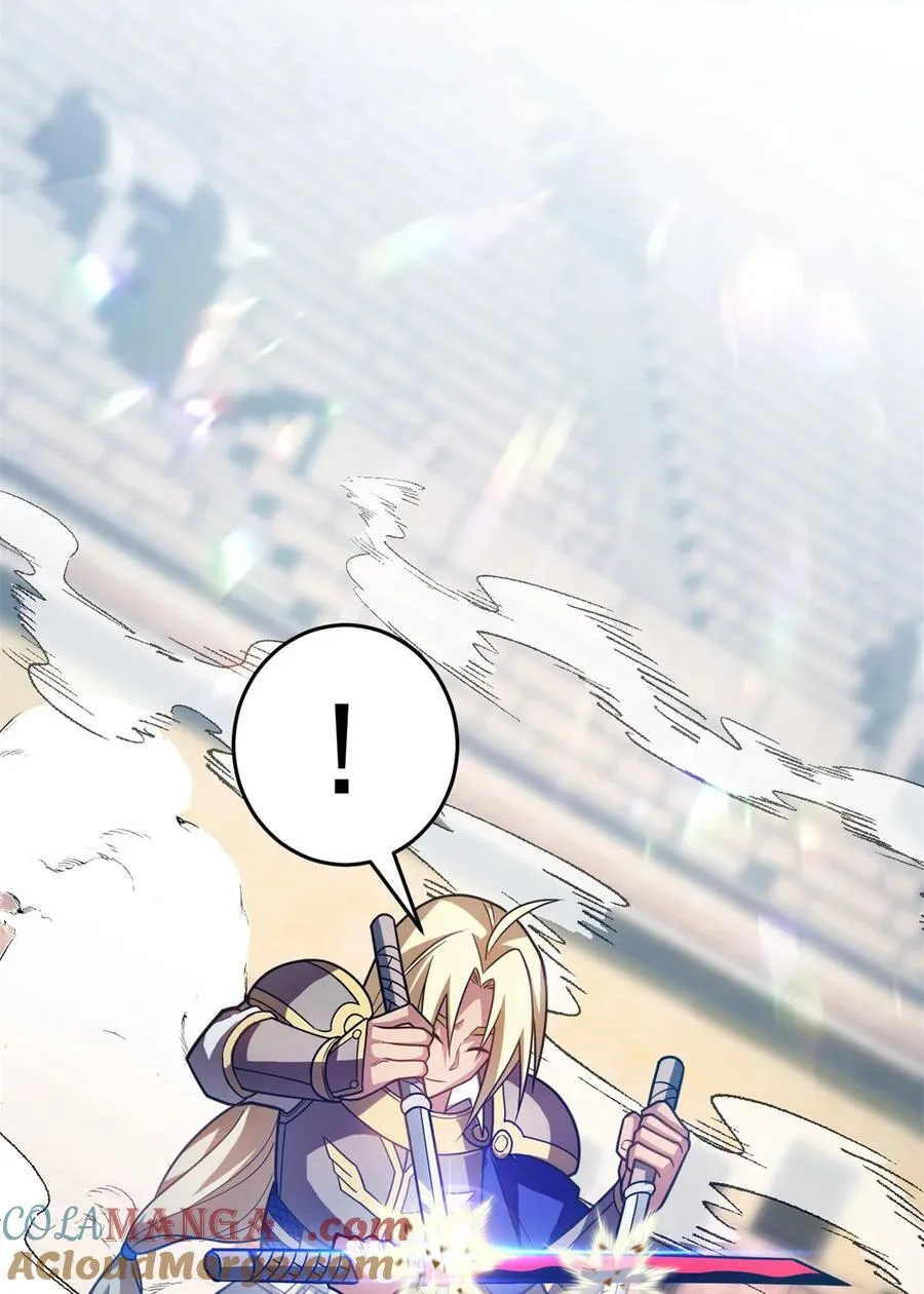 079 逆转 第17页