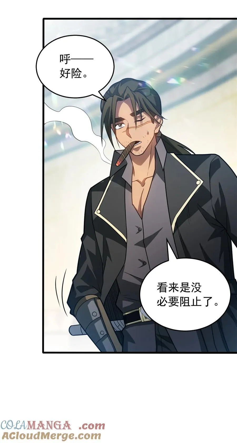 079 逆转 第19页