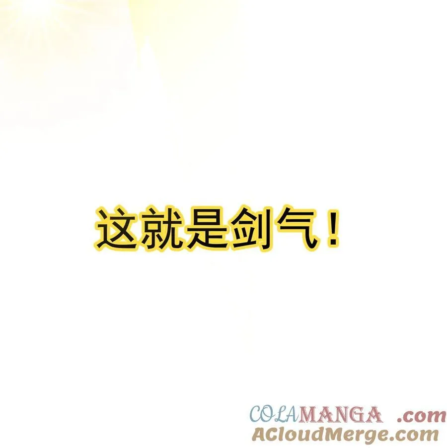 079 逆转 第23页