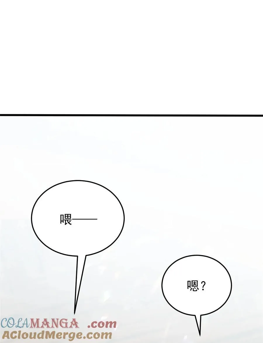 079 逆转 第29页