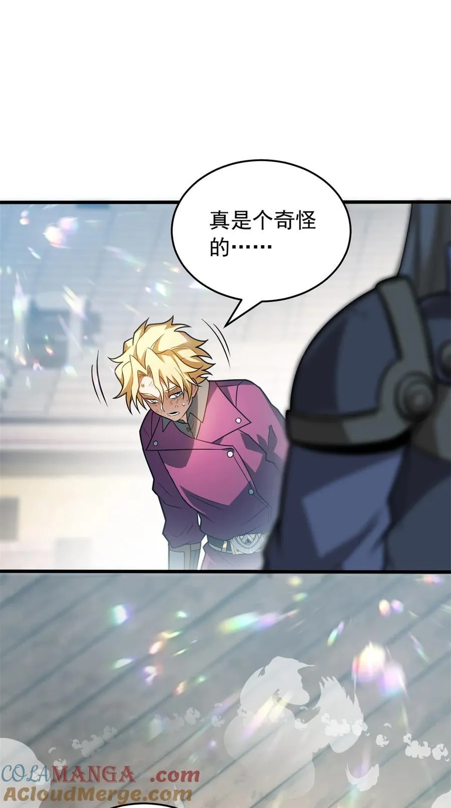 079 逆转 第33页