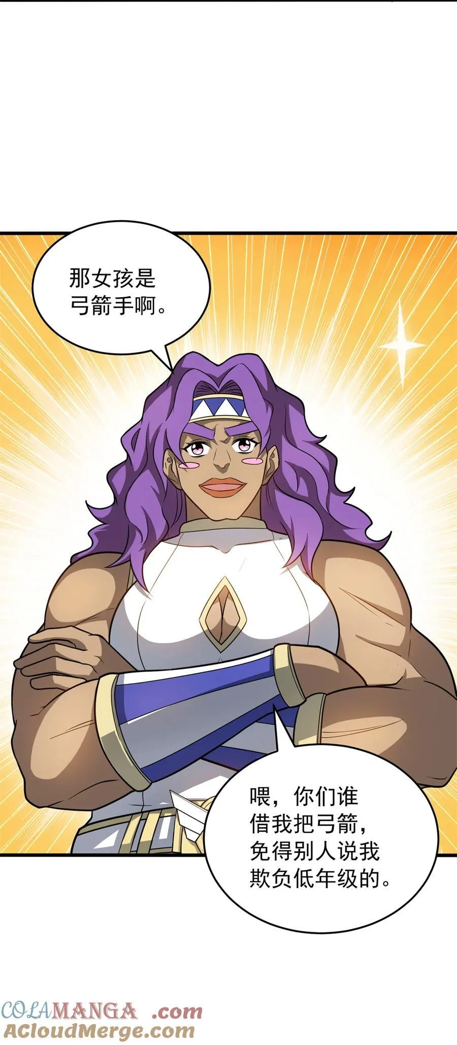 079 逆转 第39页