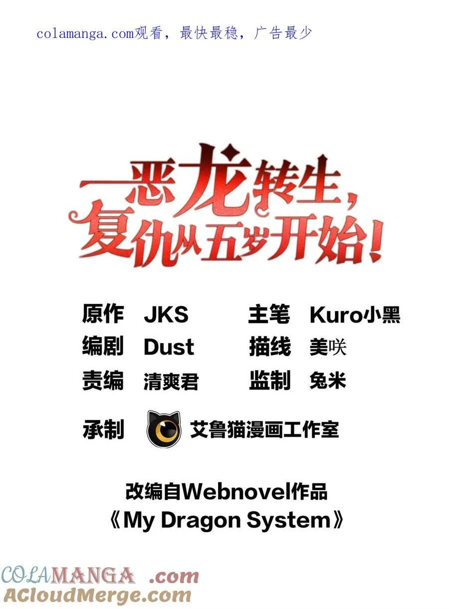 080 弓对弓 第1页