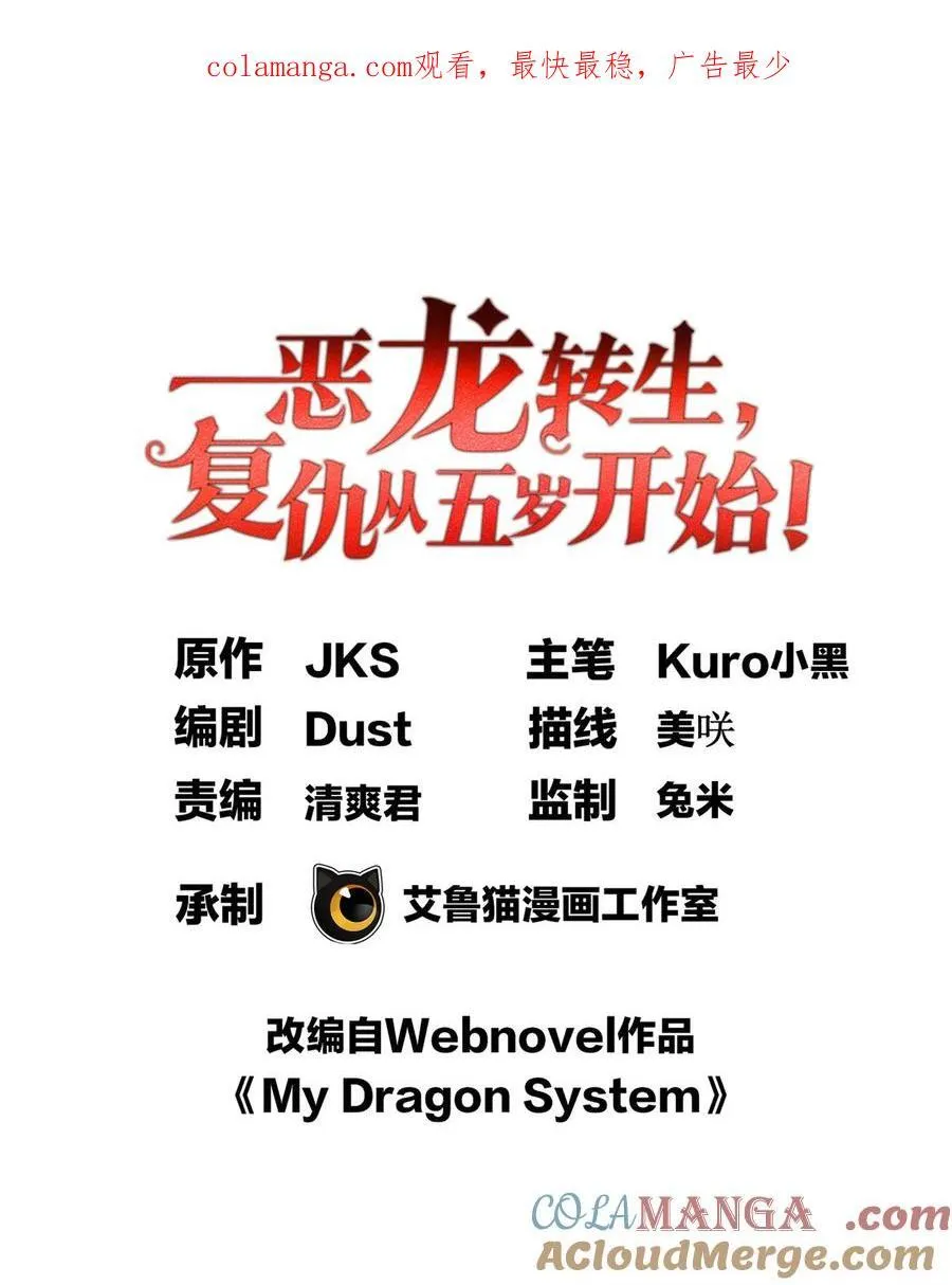 081 阴影 第1页