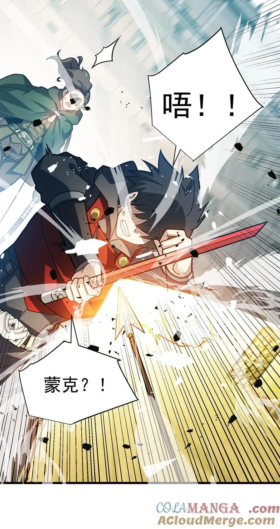 081 阴影 第9页