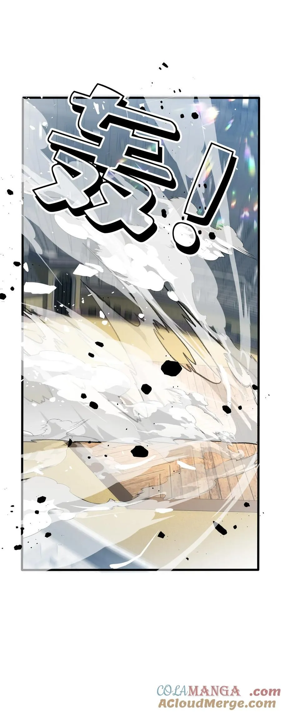 081 阴影 第11页
