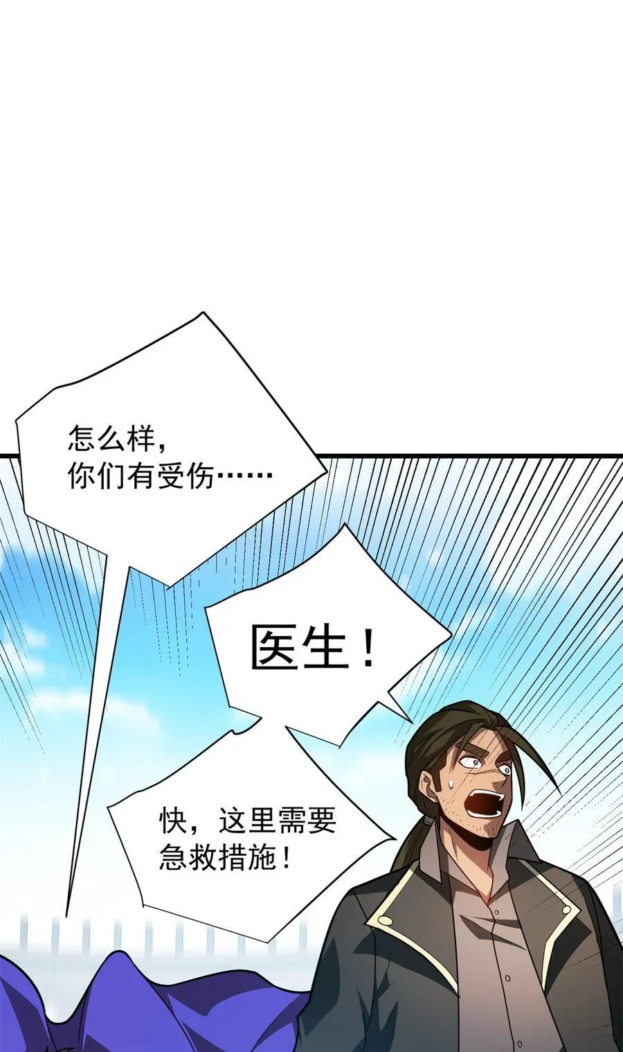 081 阴影 第12页