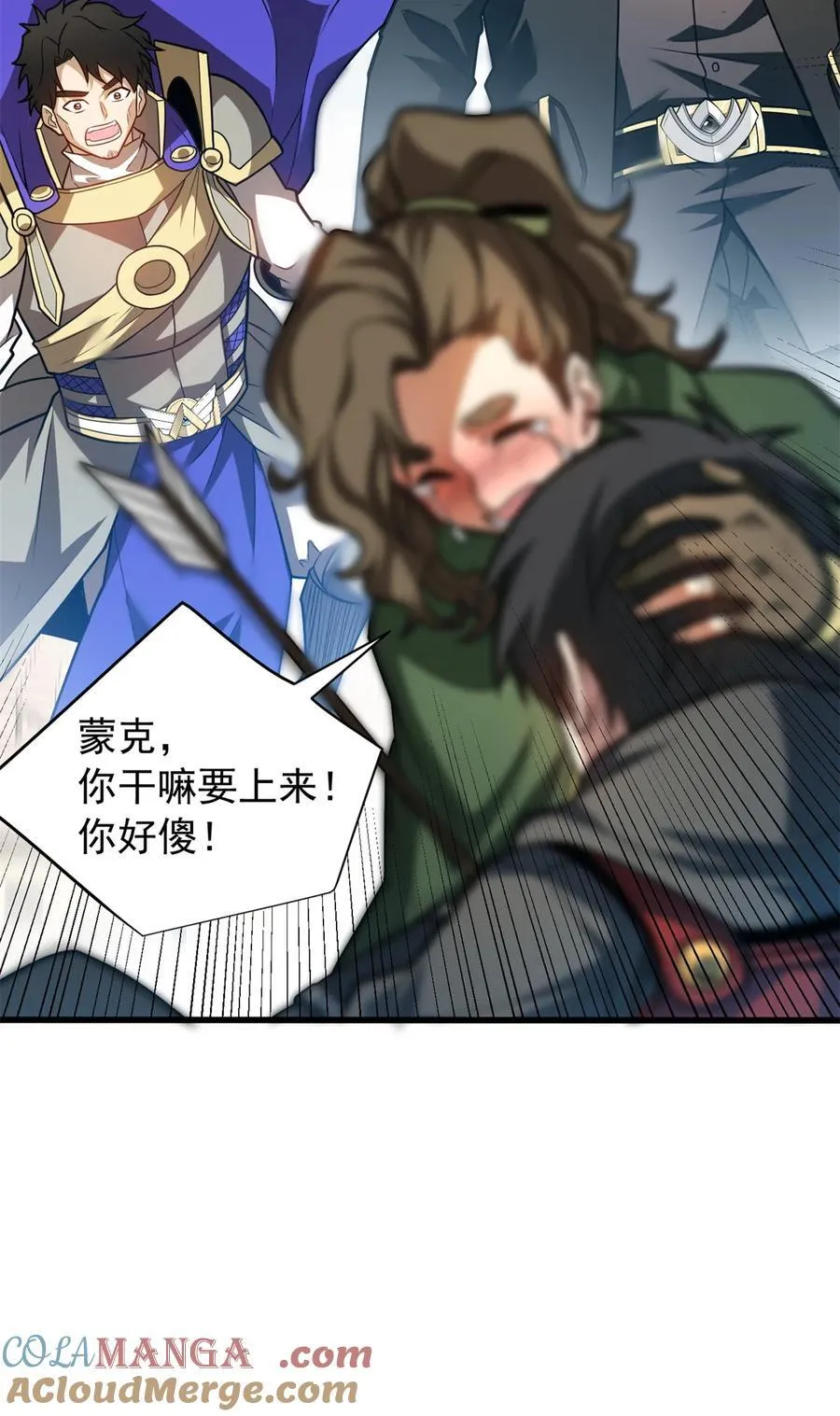 081 阴影 第13页