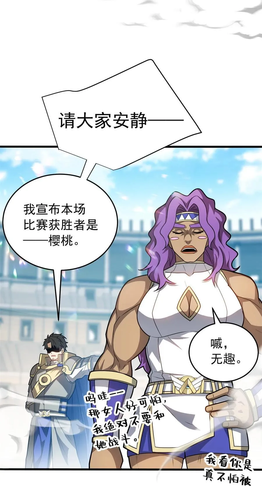 081 阴影 第16页