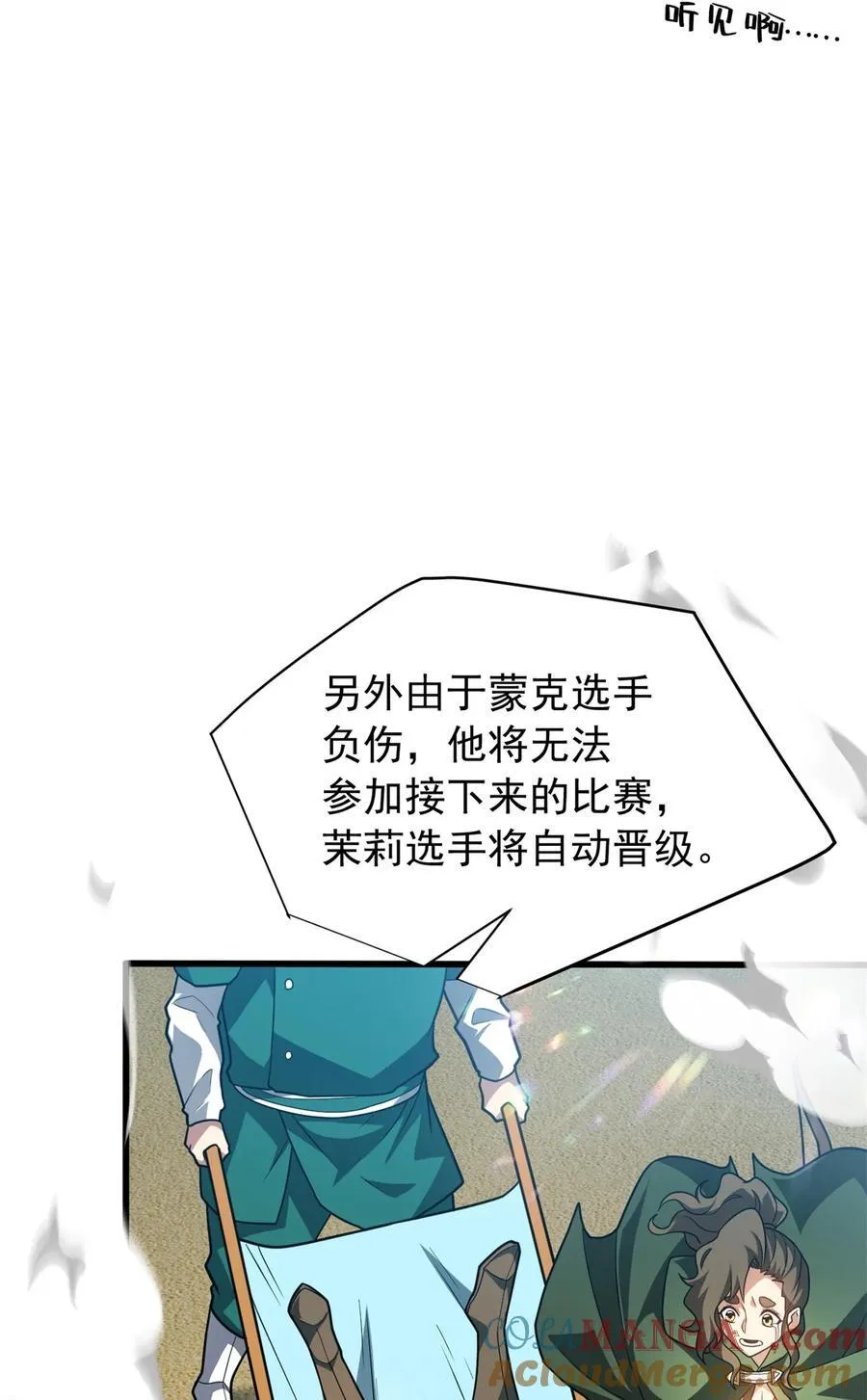 081 阴影 第17页