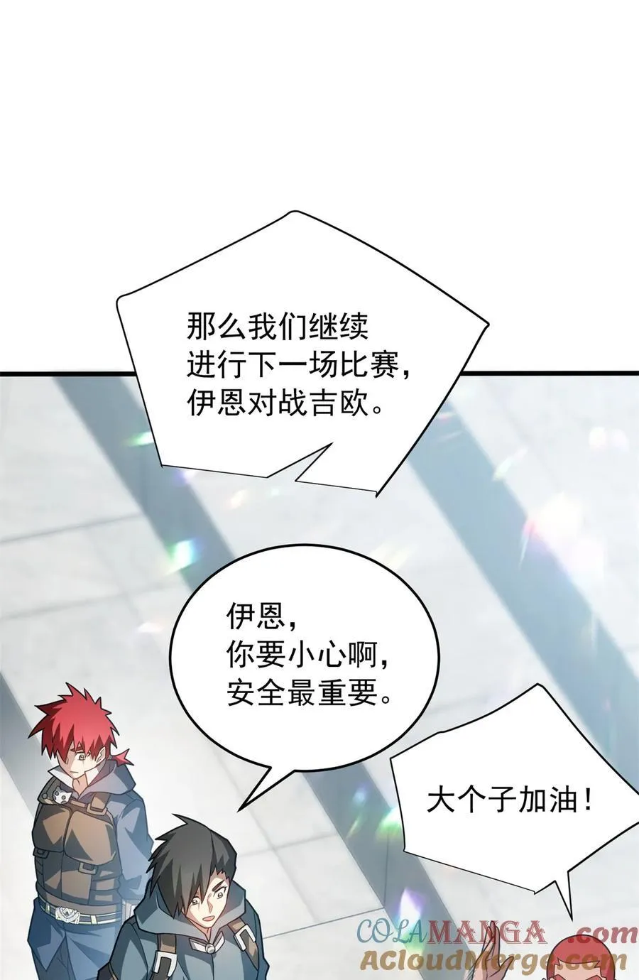 081 阴影 第19页
