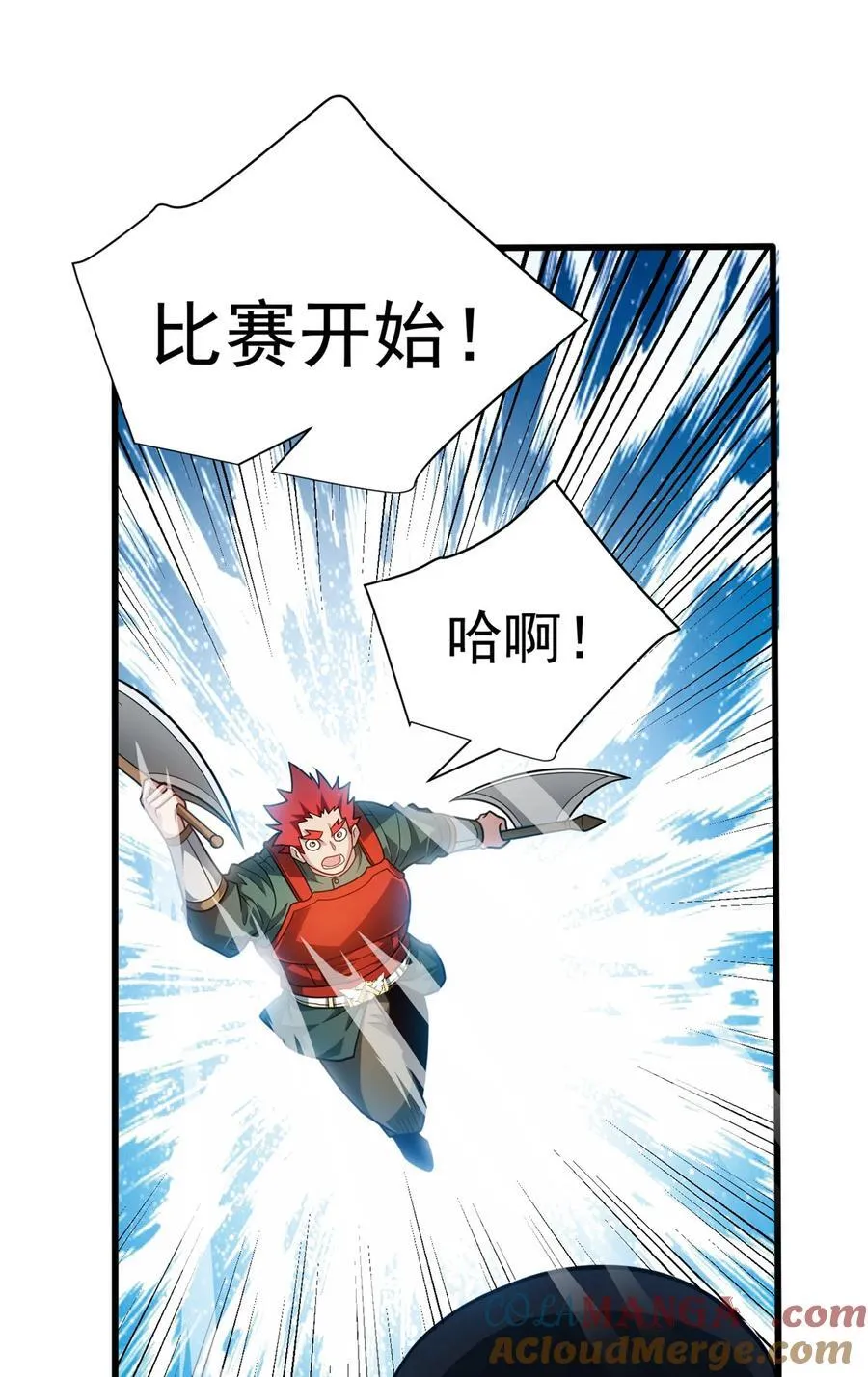 081 阴影 第25页