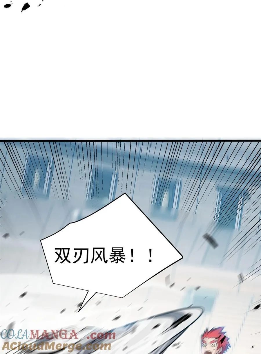 081 阴影 第27页