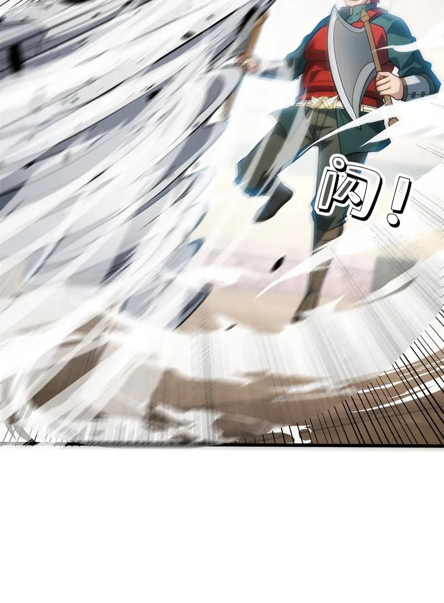 081 阴影 第28页