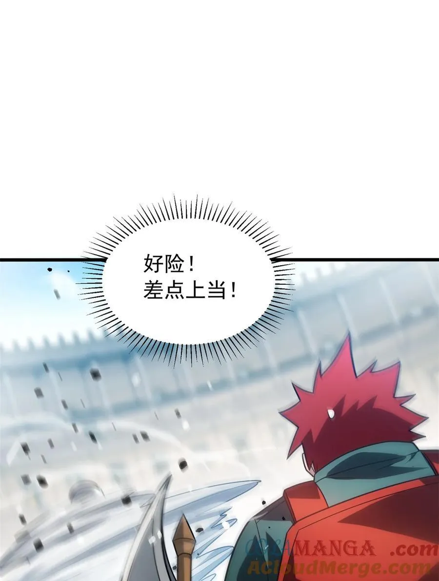 081 阴影 第29页