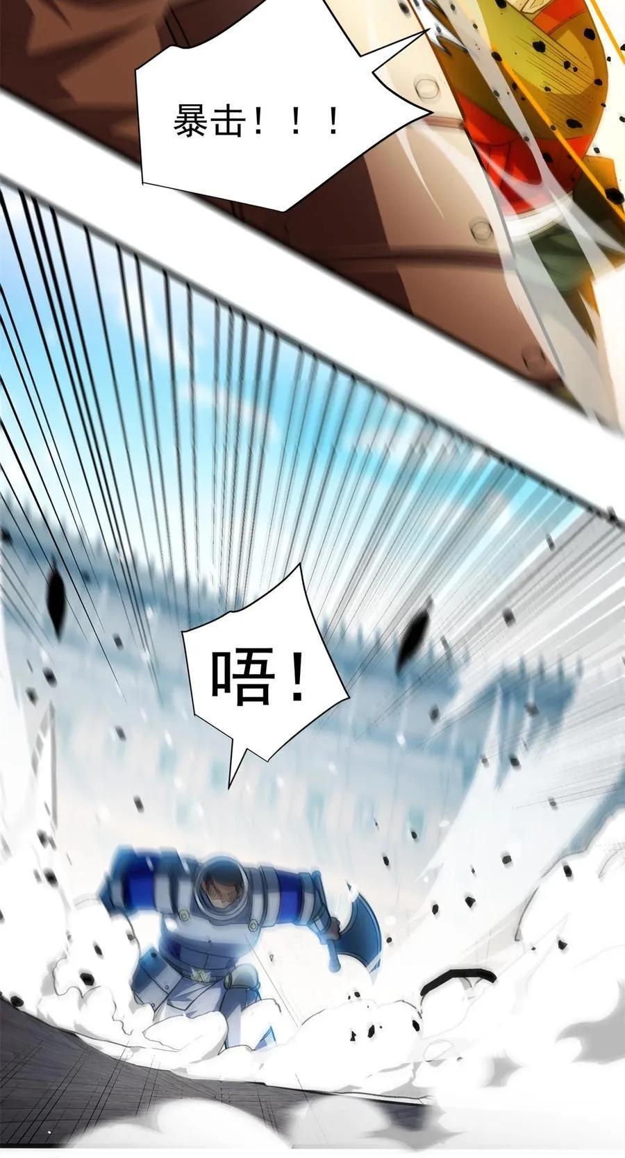 081 阴影 第32页