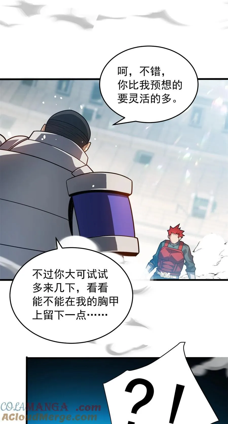 081 阴影 第33页