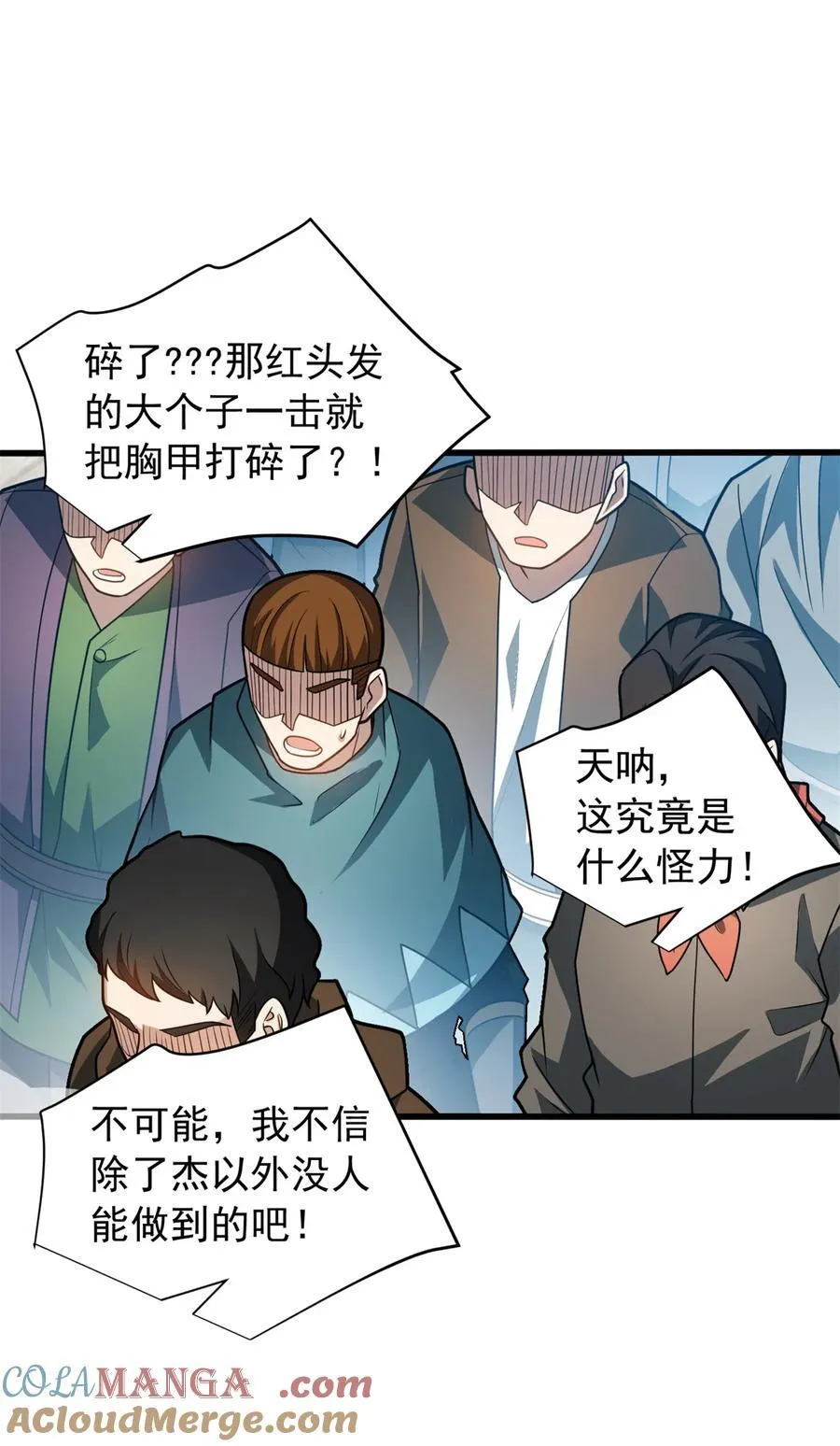 081 阴影 第35页