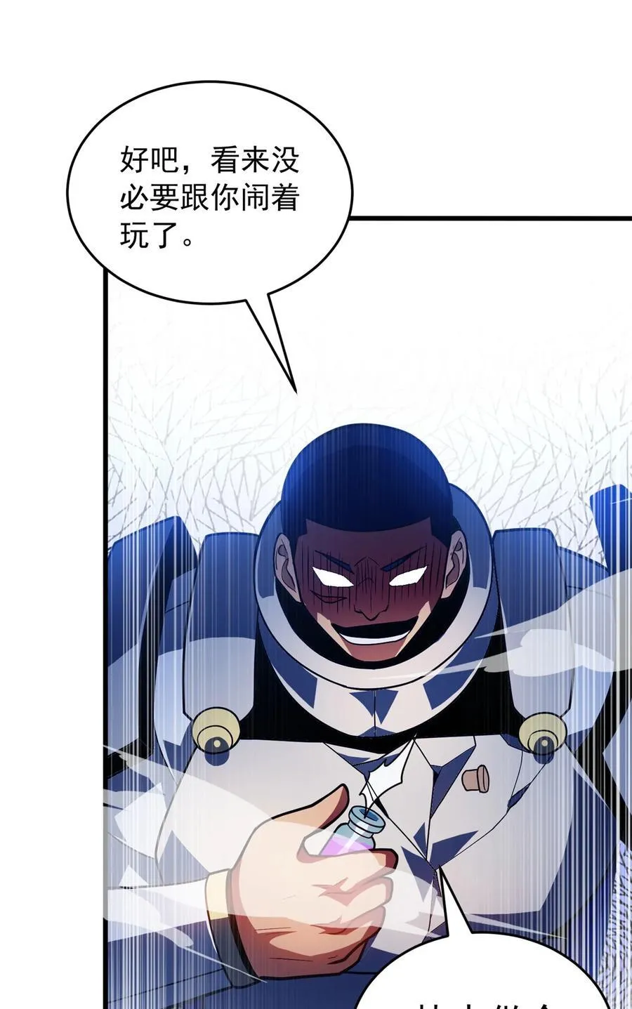 081 阴影 第36页