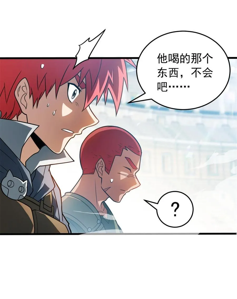 081 阴影 第38页