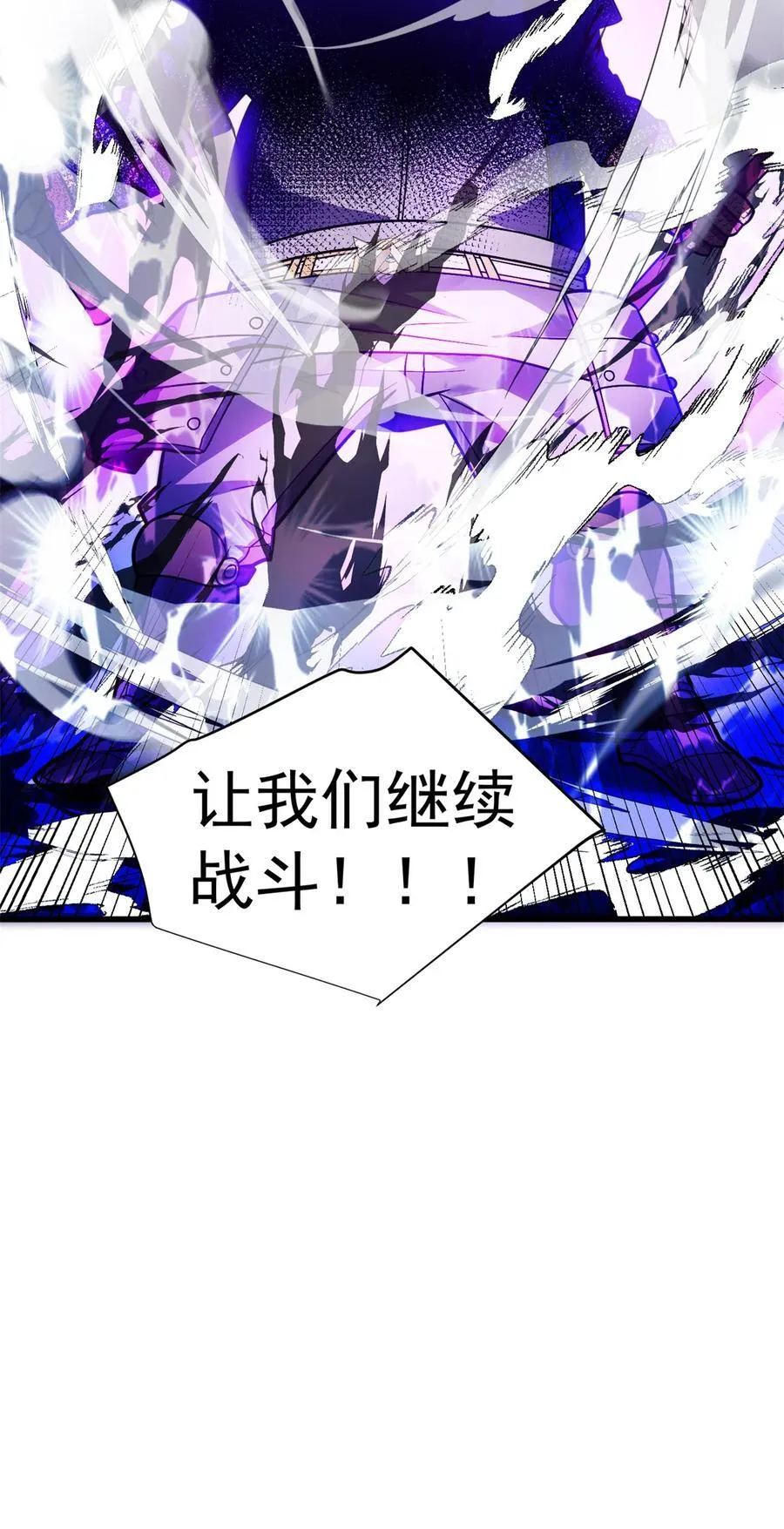 081 阴影 第40页