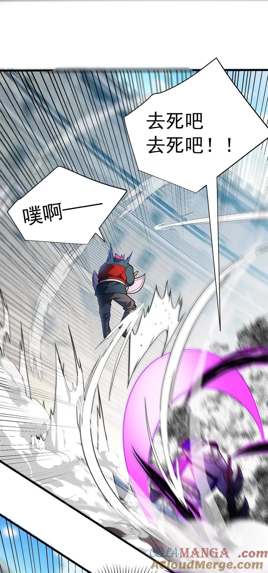 082 叛乱 第7页
