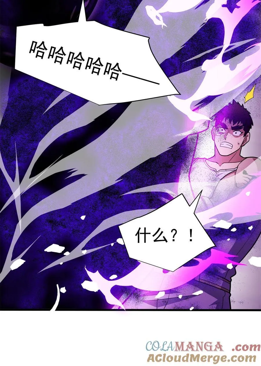 082 叛乱 第19页
