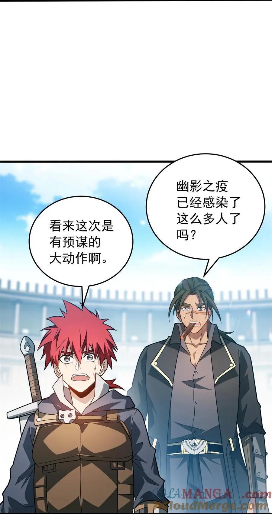 082 叛乱 第27页