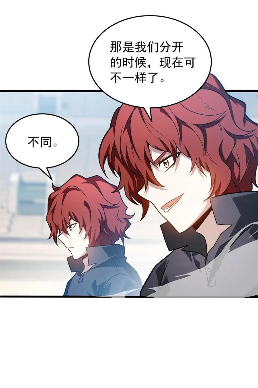 082 叛乱 第40页