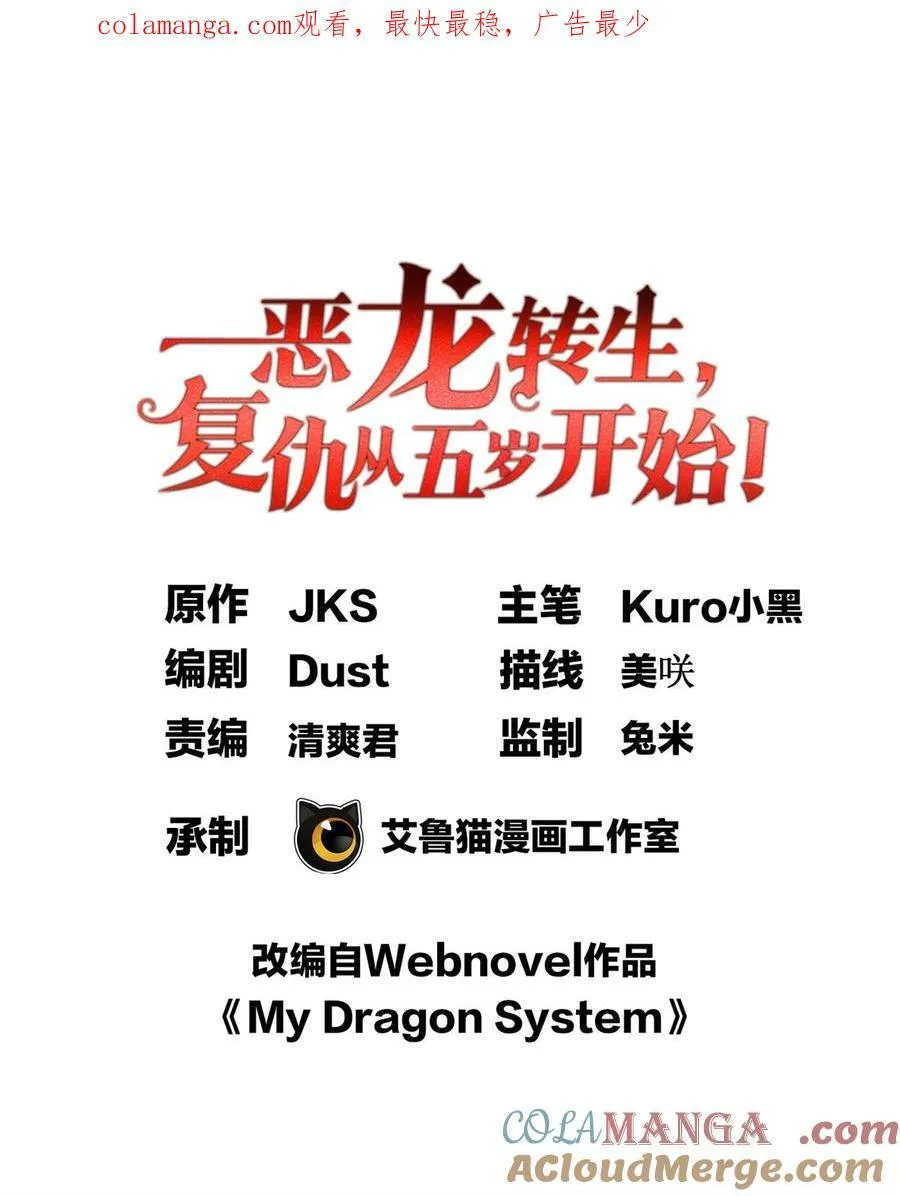 083 死战吧！ 第1页
