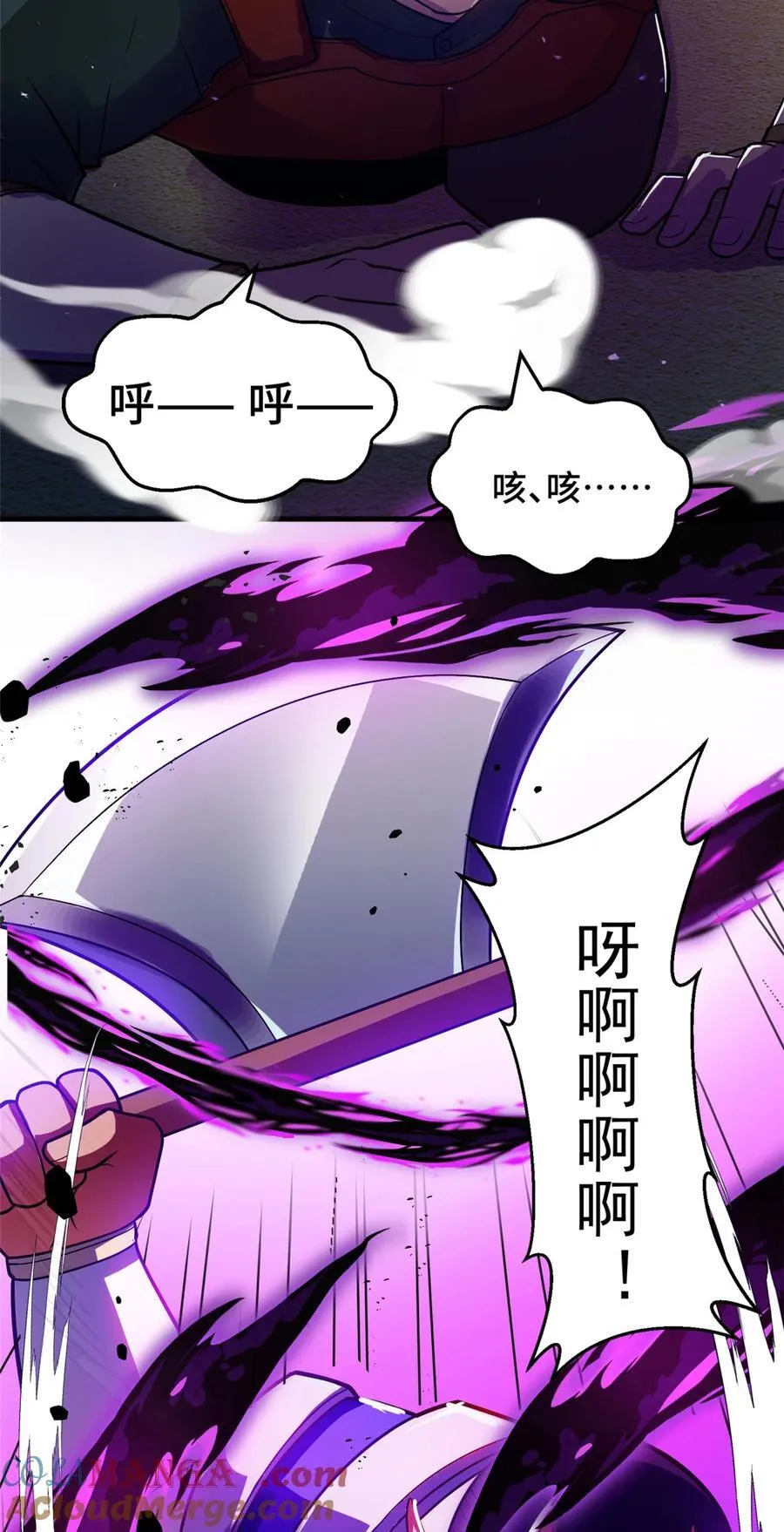 083 死战吧！ 第3页