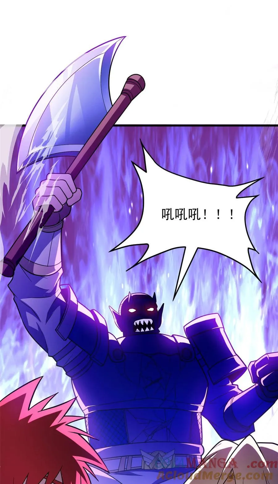 083 死战吧！ 第19页